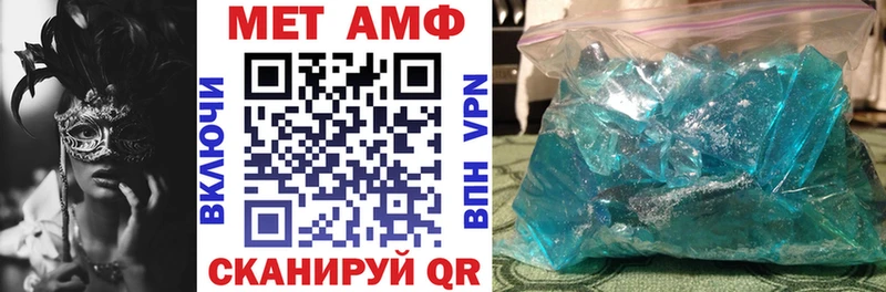 АМФ 97% Новотроицк