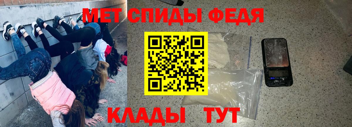 Amphetamine 97% Новотроицк