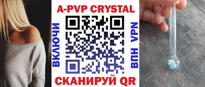 А ПВП Соль  МЕГА рабочий сайт  Новотроицк 