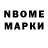 Amphetamine Розовый anabel
