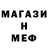 МЕТАДОН мёд Mister Soybean