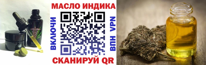 Печенье с ТГК конопля Новотроицк