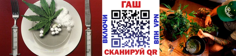 маркетплейс телеграм  сколько стоит  Новотроицк  Canna-Cookies марихуана 