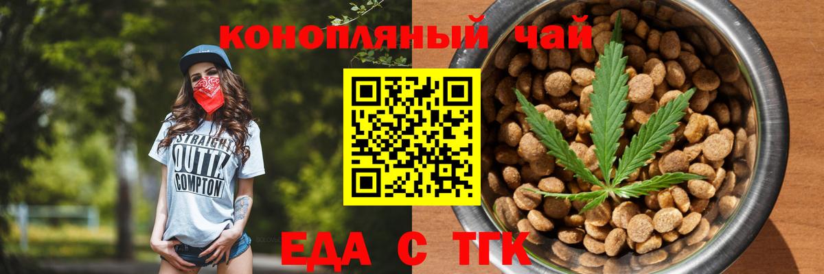 Бошки Шишки Новотроицк