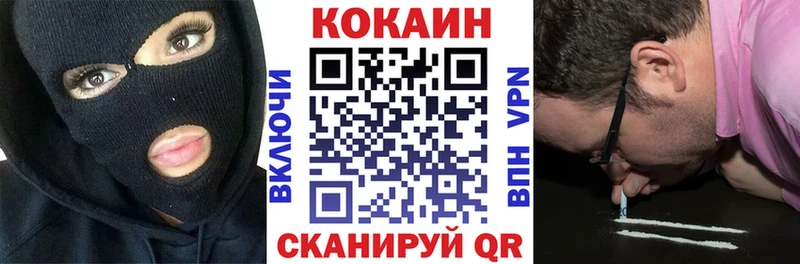 где купить наркоту ссылка на мегу маркетплейс Cocaine 99% Новотроицк