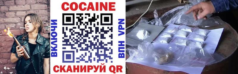 КОКАИН 98% Новотроицк