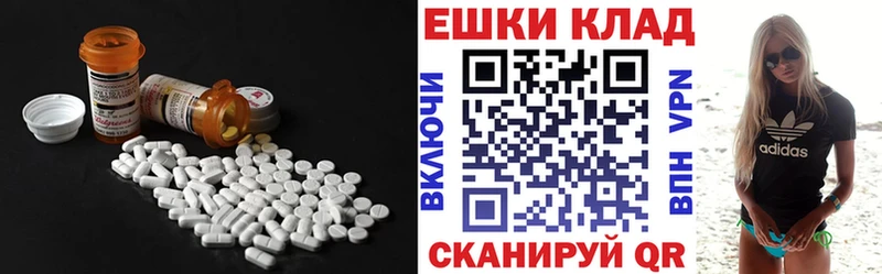 как найти наркотики  Новотроицк  ЭКСТАЗИ Philipp Plein 