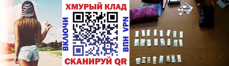 ГЕРОИН хмурый  купить наркотик  Новотроицк 