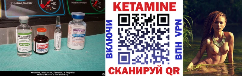 Кетамин ketamine  Новотроицк 