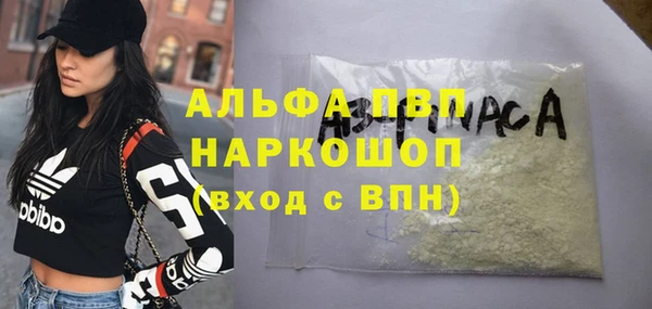 прущая мука Нязепетровск