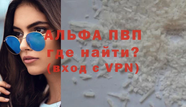 скорость Абаза