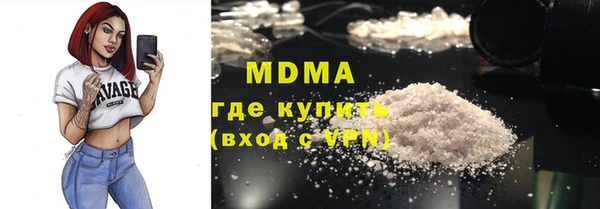 прущая мука Нязепетровск