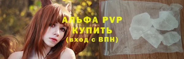 прущая мука Нязепетровск