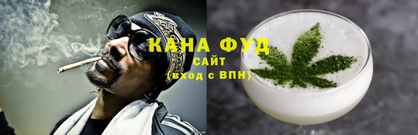 гашишное масло Абинск