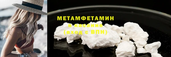 гашишное масло Абинск