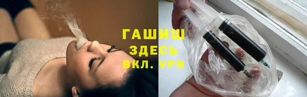 гашишное масло Абинск