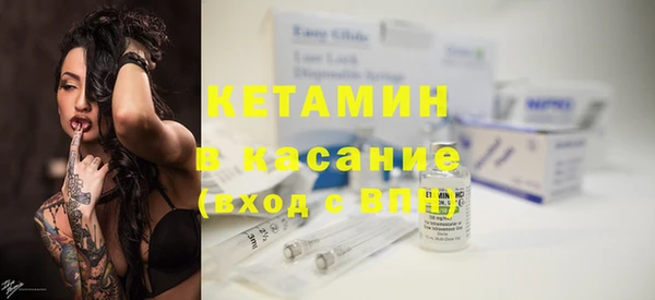кристаллы Алексин