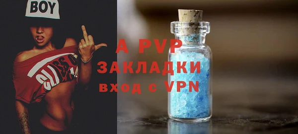 скорость Абаза