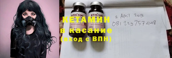 спайс Нягань