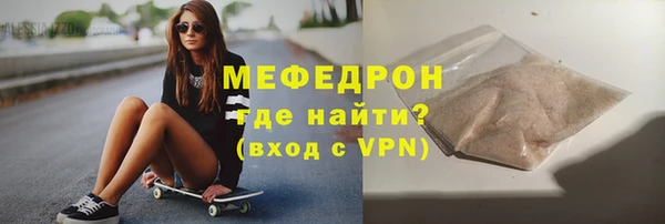 скорость Абаза