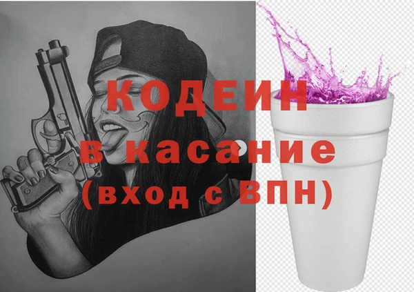 спайс Нягань