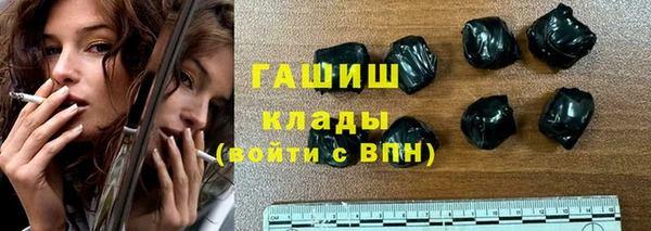 гашишное масло Няндома