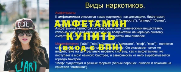 спайс Нягань