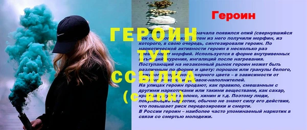 прущая мука Нязепетровск