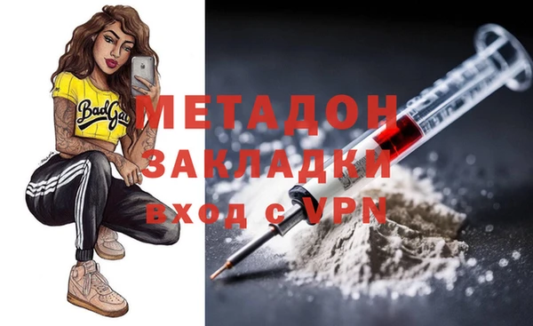 гашишное масло Абинск