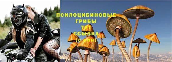 гашишное масло Абинск