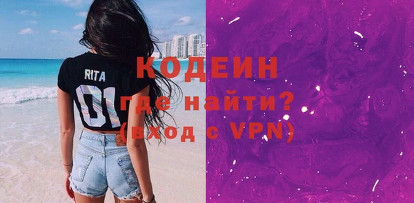 спайс Нягань