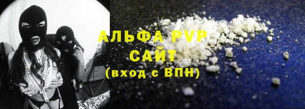 спайс Нягань