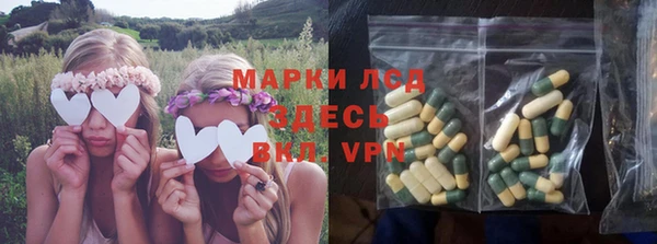 спайс Нягань