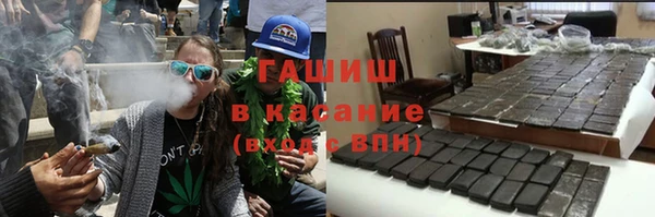 гашишное масло Абинск