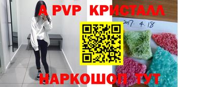 ГАЛЛЮЦИНОГЕННЫЕ ГРИБЫ Рыбинск