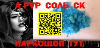 марки lsd Пушкино