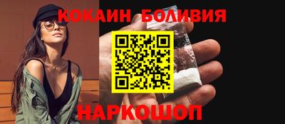 молекула духа Пугачёв