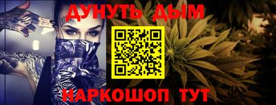 молекула духа Пугачёв