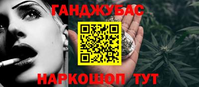 наркотики Пыть-Ях