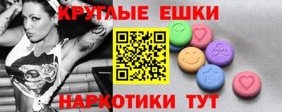 мет Рузаевка