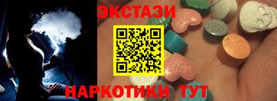 марки lsd Пушкино