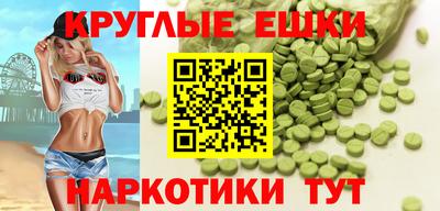 марки lsd Пушкино