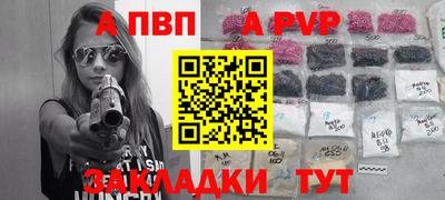 молекула духа Пугачёв