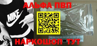 наркотики Пыть-Ях