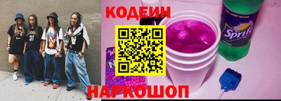 молекула духа Пугачёв