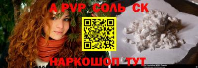 ГАЛЛЮЦИНОГЕННЫЕ ГРИБЫ Рыбинск
