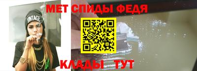 мет Рузаевка