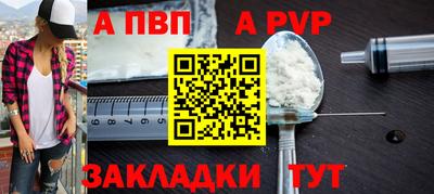 наркотики Пыть-Ях