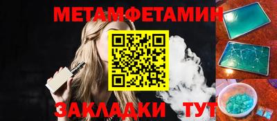 молекула духа Пугачёв