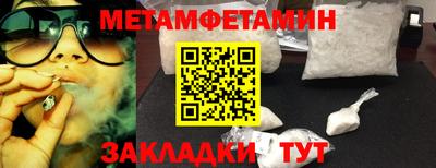 молекула духа Пугачёв